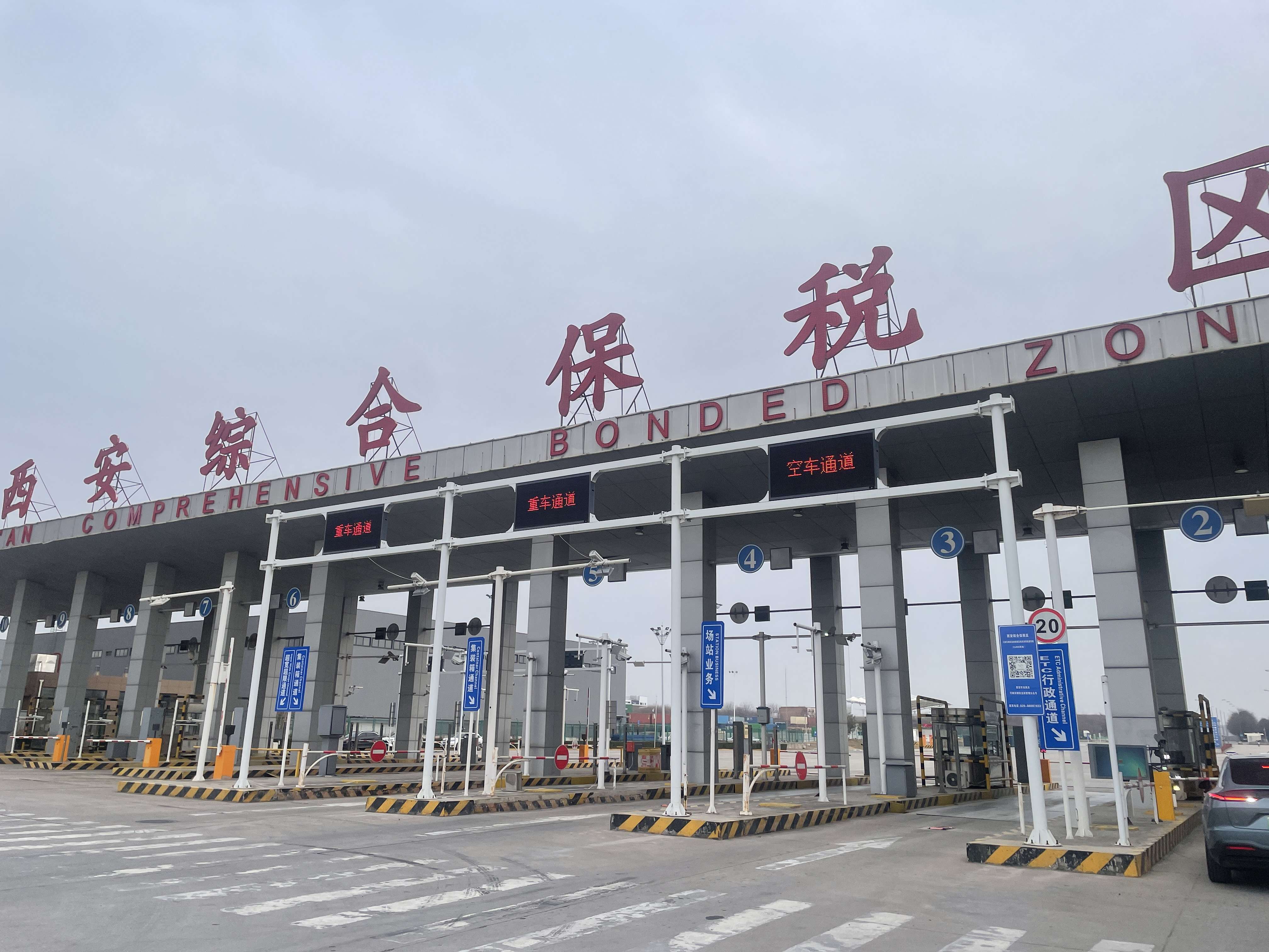 Supply Chain Operations